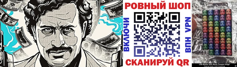 Что такое Зубцов Конопля А ПВП Гашиш АМФ MDMA Мефедрон
