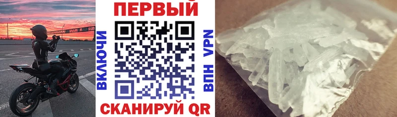 АМФ 98% как найти закладки Зубцов