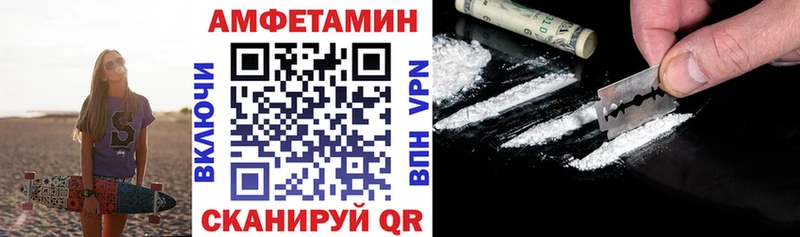 Амфетамин VHQ Зубцов