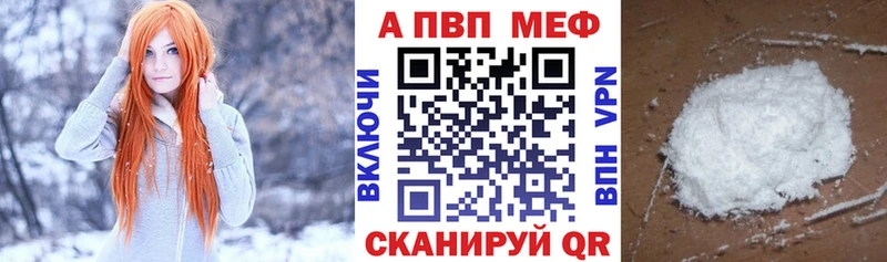 Alfa_PVP СК КРИС  Зубцов 