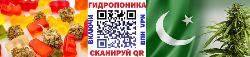 Еда ТГК конопля ОМГ ОМГ как зайти Зубцов