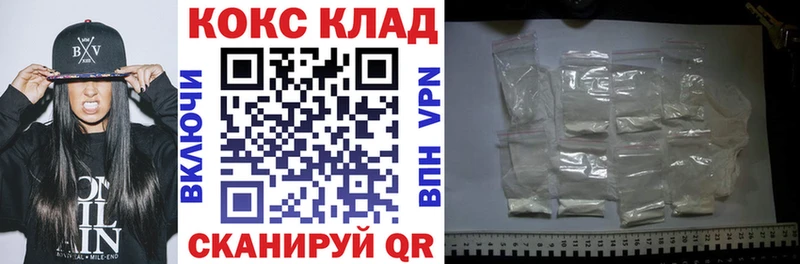 Cocaine Колумбийский  Зубцов 