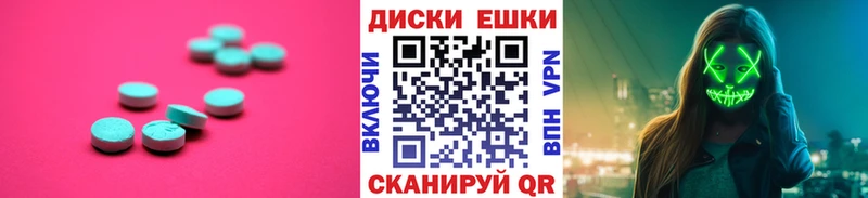 ЭКСТАЗИ Punisher  МЕГА ССЫЛКА  Зубцов 