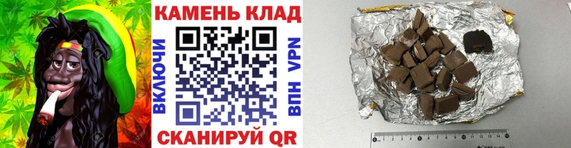 ГАШИШ убойный где продают наркотики Зубцов