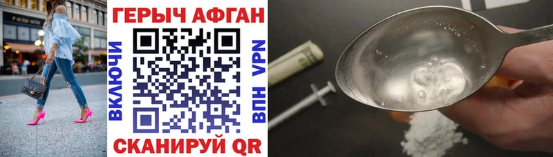 маркетплейс как зайти  где можно купить наркотик  Зубцов  ГЕРОИН герыч 
