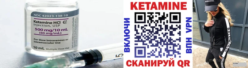 закладка  Зубцов  Кетамин VHQ 