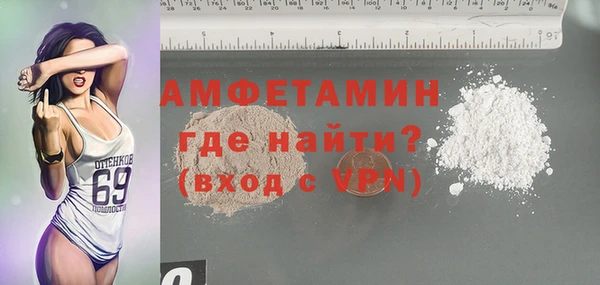 мефедрон Балахна