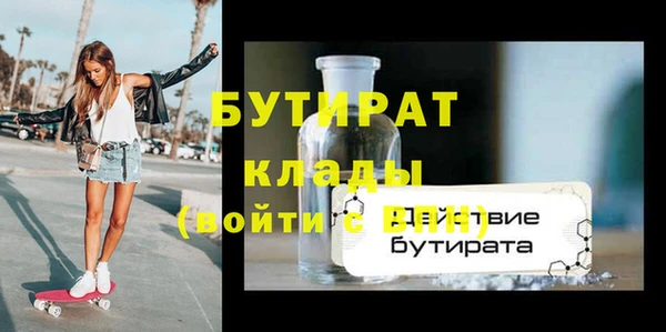 ПСИЛОЦИБИНОВЫЕ ГРИБЫ Баксан