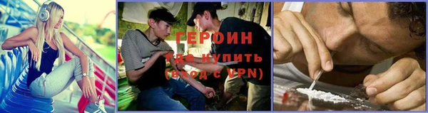 PSILOCYBIN Балабаново