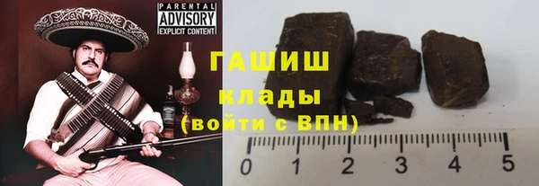 ПСИЛОЦИБИНОВЫЕ ГРИБЫ Баксан