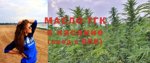 марихуана Аркадак