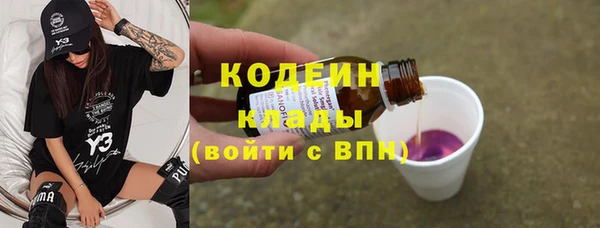 PSILOCYBIN Балабаново