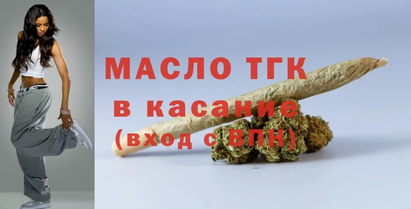 мефедрон Балахна