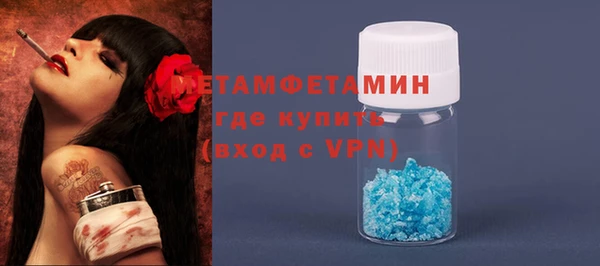 скорость Слюдянка