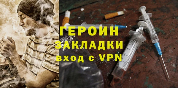 ПСИЛОЦИБИНОВЫЕ ГРИБЫ Баксан