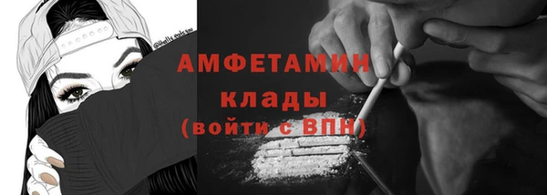ПСИЛОЦИБИНОВЫЕ ГРИБЫ Баксан
