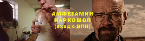 мефедрон Балахна