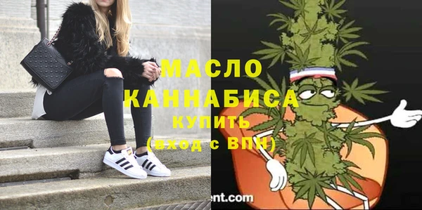 мефедрон Балахна