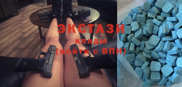 PSILOCYBIN Балабаново
