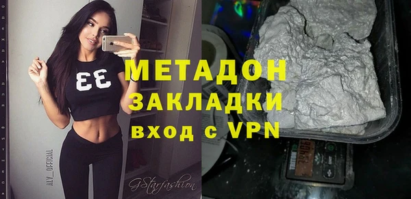 мефедрон Балахна