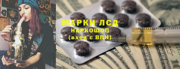 мяу мяу кристалл Арсеньев