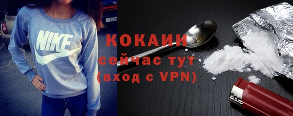 мефедрон Балахна