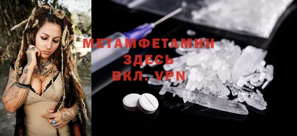 PSILOCYBIN Балабаново