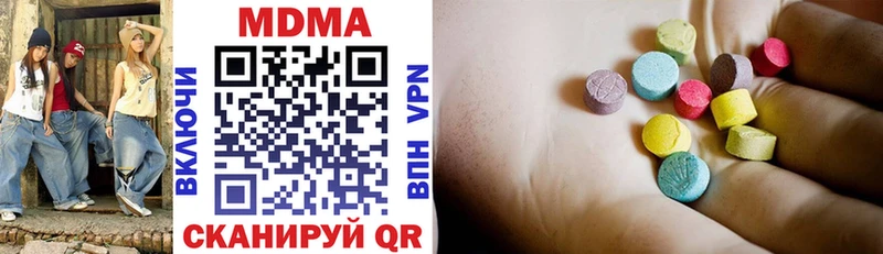как найти закладки  Зубцов  МДМА VHQ 